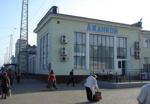 Вокзал прибытия поезда Москва - Джанкой